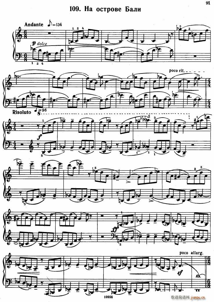 Bartok SZ 107 Mikrokosmos for Piano 97 121(V)16