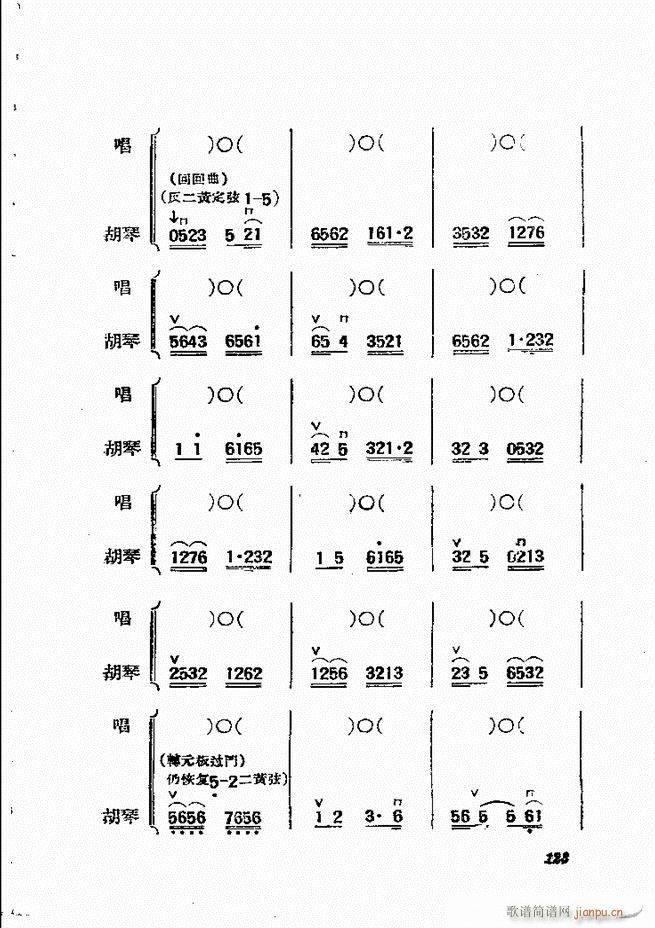 {61 134(V)63