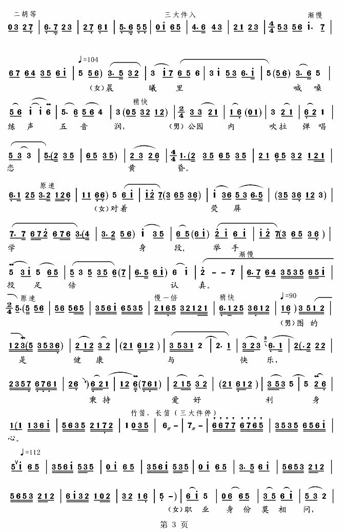 옷(l )(ָV)3