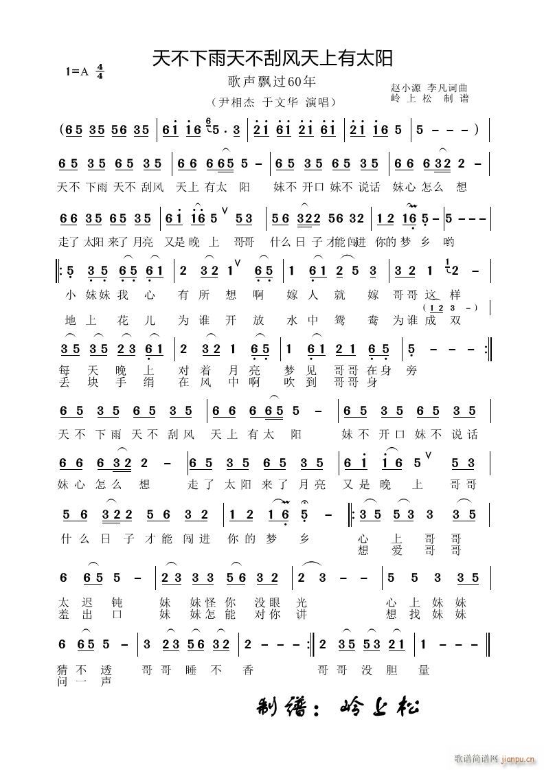 첻첻L(fng)̫(yng) h^(gu)60 (chng)(ʮּ)1