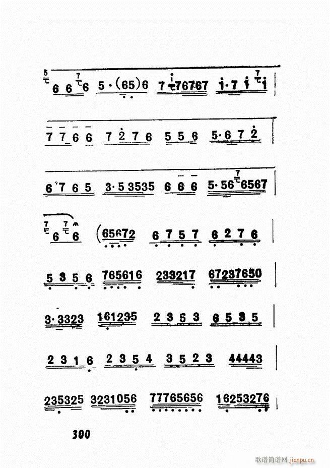 Vǻx  241 300(V)60