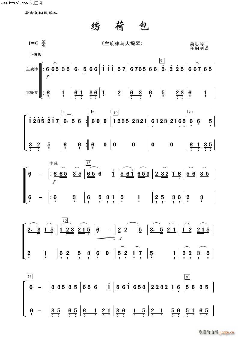Cɰ  (l )100(V)1