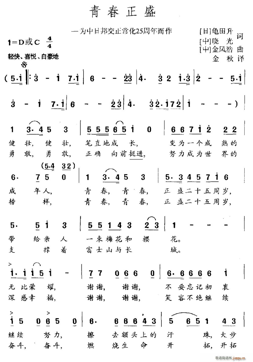 ഺʢ հ25(ʮּ)1