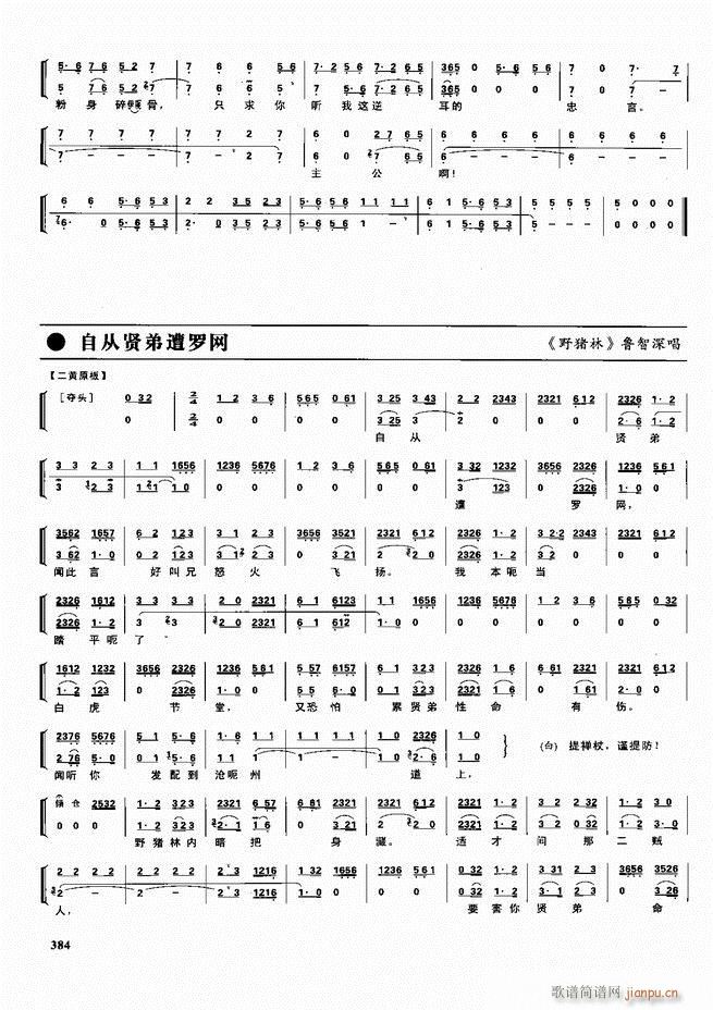  ǻ V 361 416(V)24