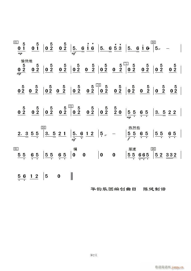 ޻ (l )(V)23