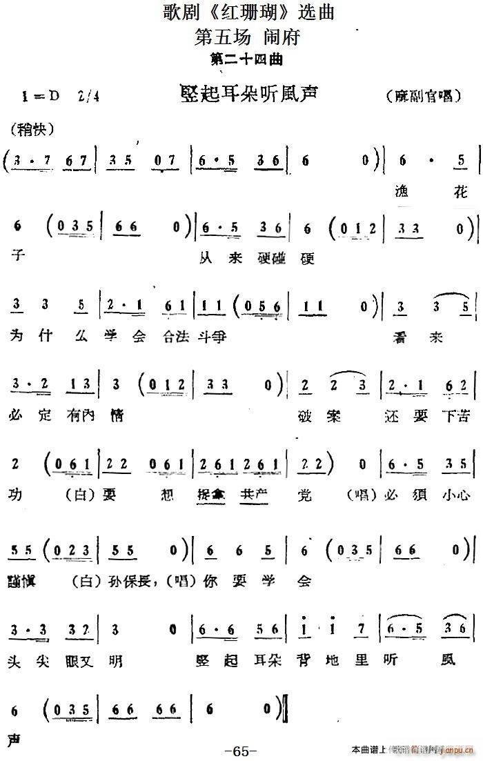 脡 (chng) [ ʮ(ʮּ)6