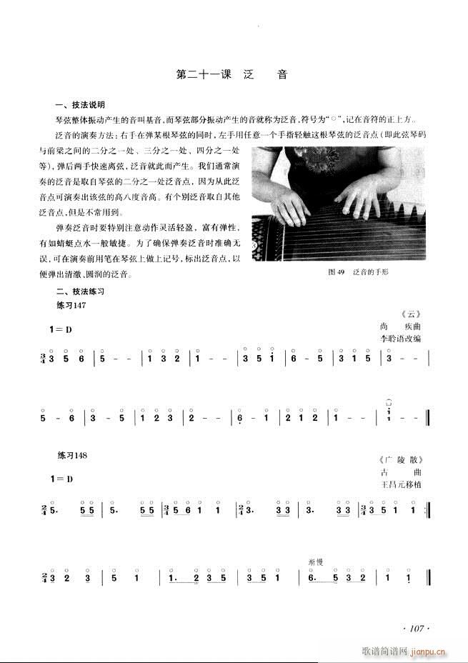 Ź~A̳ʮnĿ61 120(Ź~PV)47