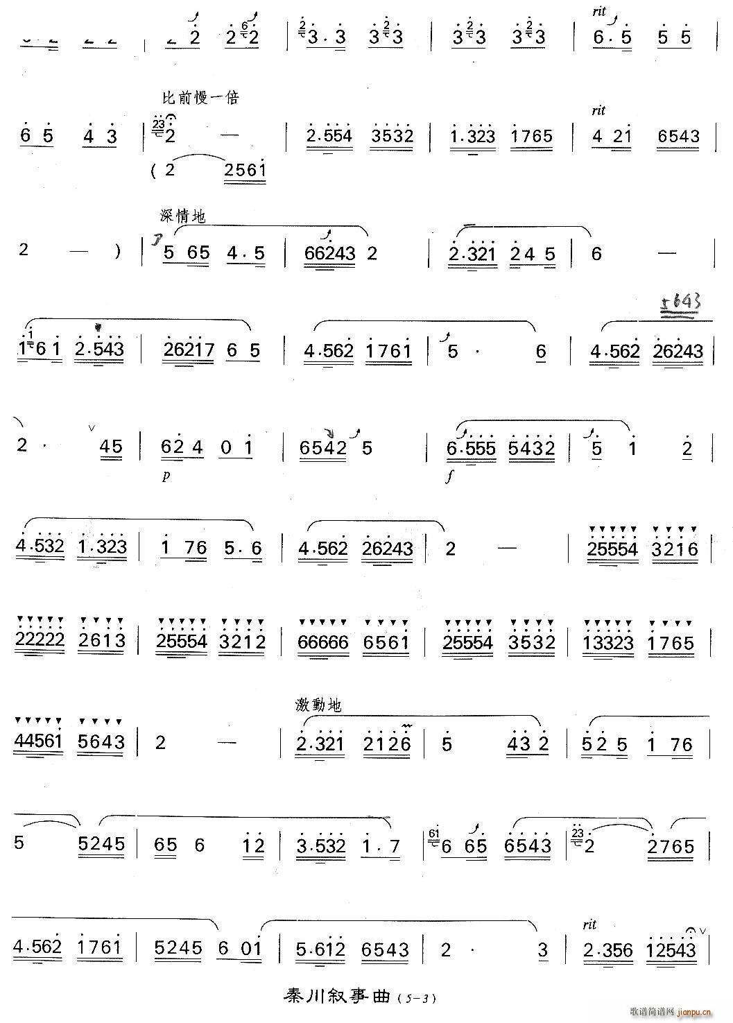 ش(ѺV)3