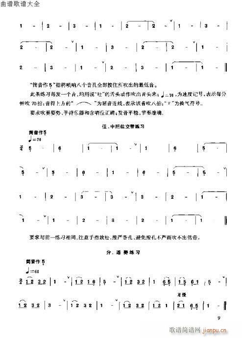 ǰ-14(y)(V)12