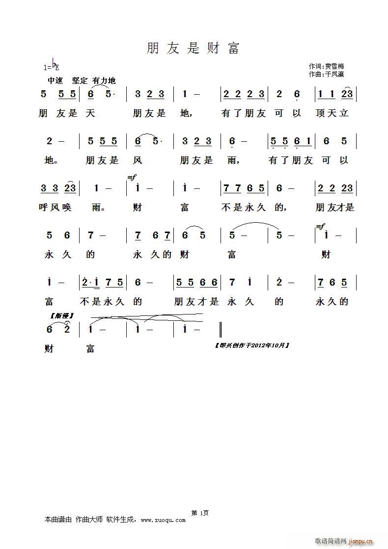 ؔ(ָV)1