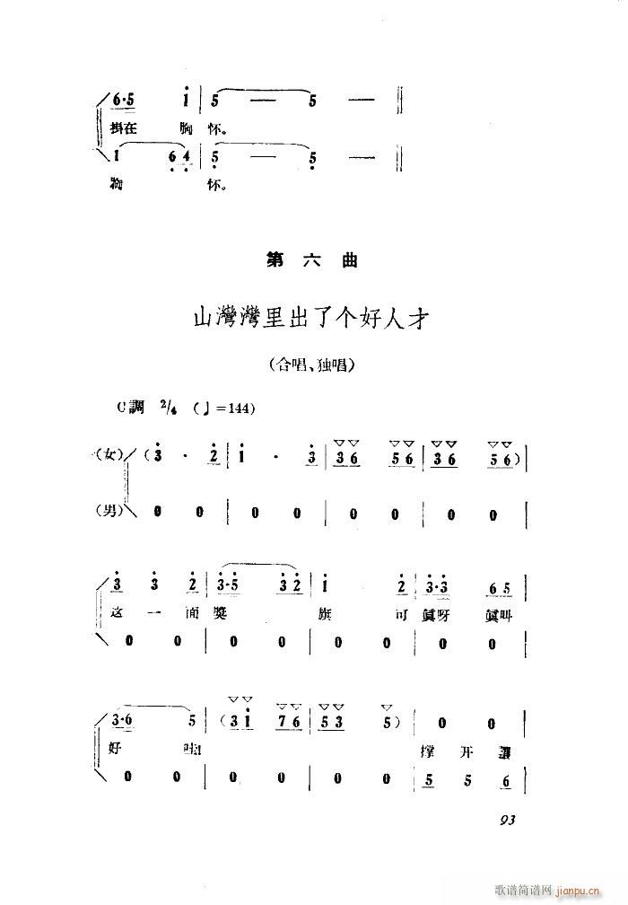 СڽY 脡 ȫ 001 050(ʮּ)21