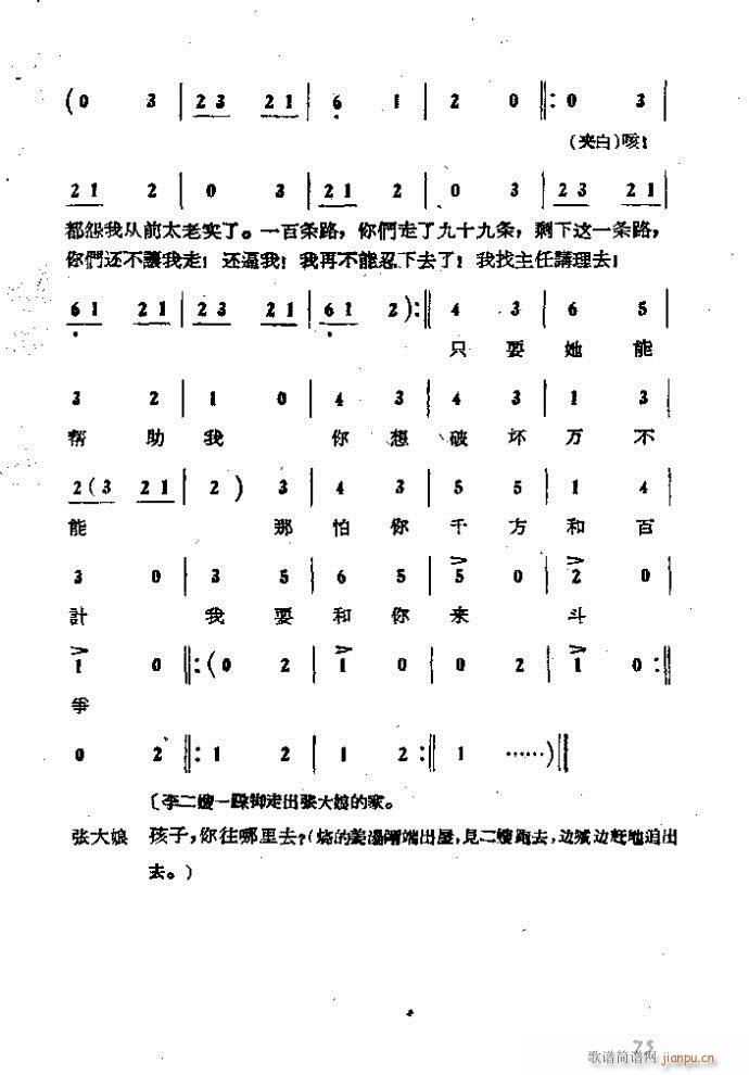 ΄ ɩļ (ʮּ)75