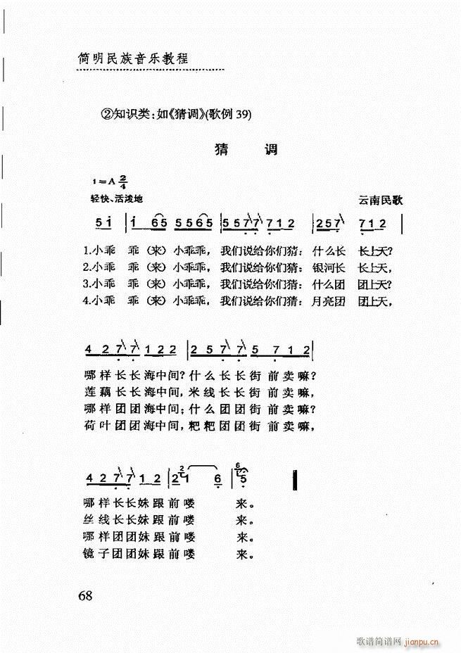 (jin)(l )̳ 61 120(ʮּ)8