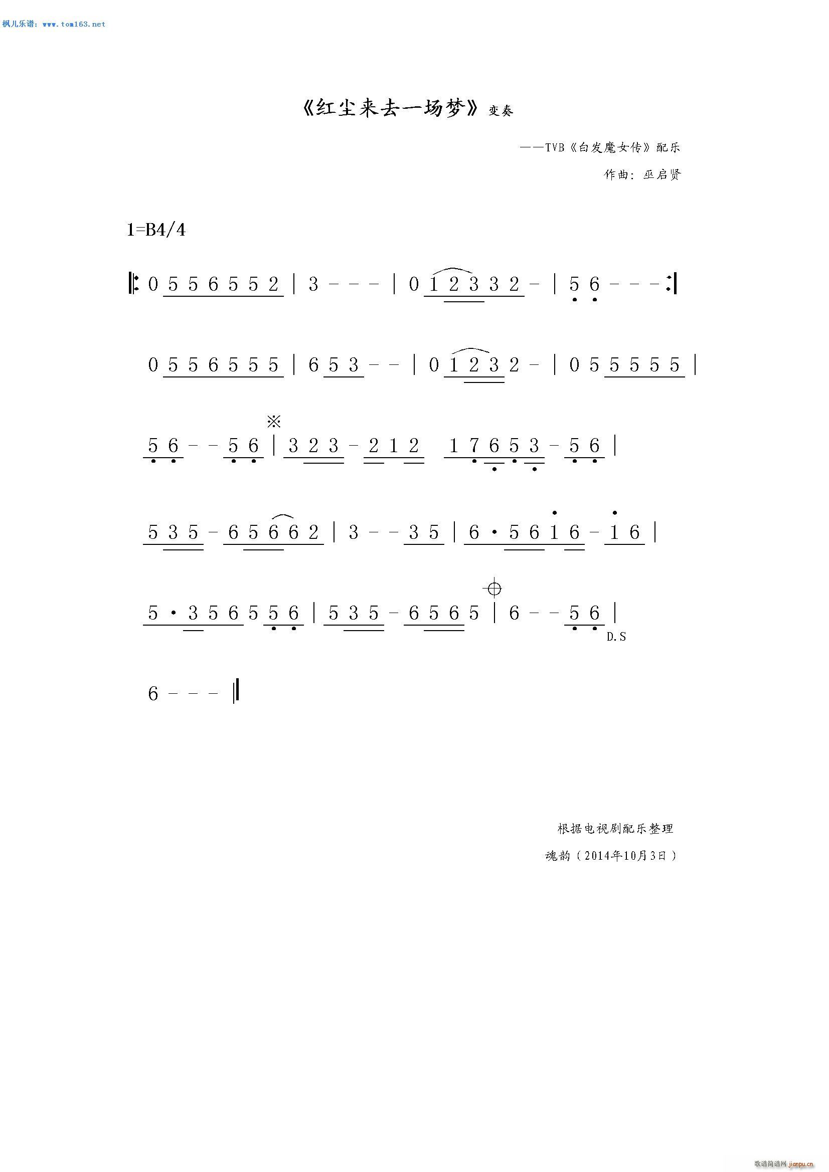 tm(li)ȥһ(chng)(mng) ҕ װl(f)ħŮ 䘷(l )׃(ʮּ)1