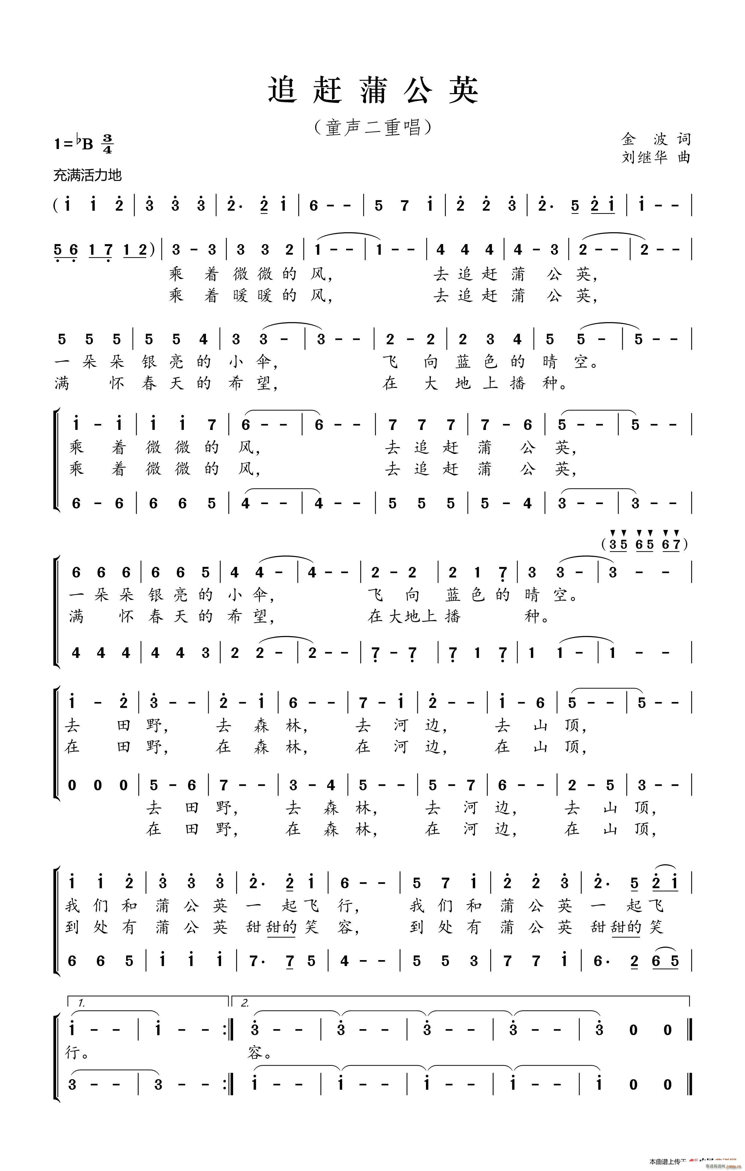 ׷�s�ѹ�Ӣ ͯ���س�(ʮ�ּ�����)1