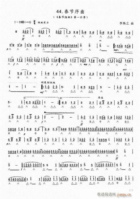 ԌW(xu)̳101-120(V)15