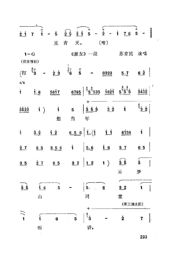 ǻ(l )\ 251 300(ʮּ)49
