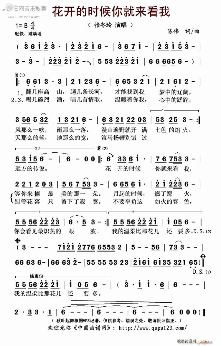 _(ki)ĕr(sh)́(li) (ʮּ)1