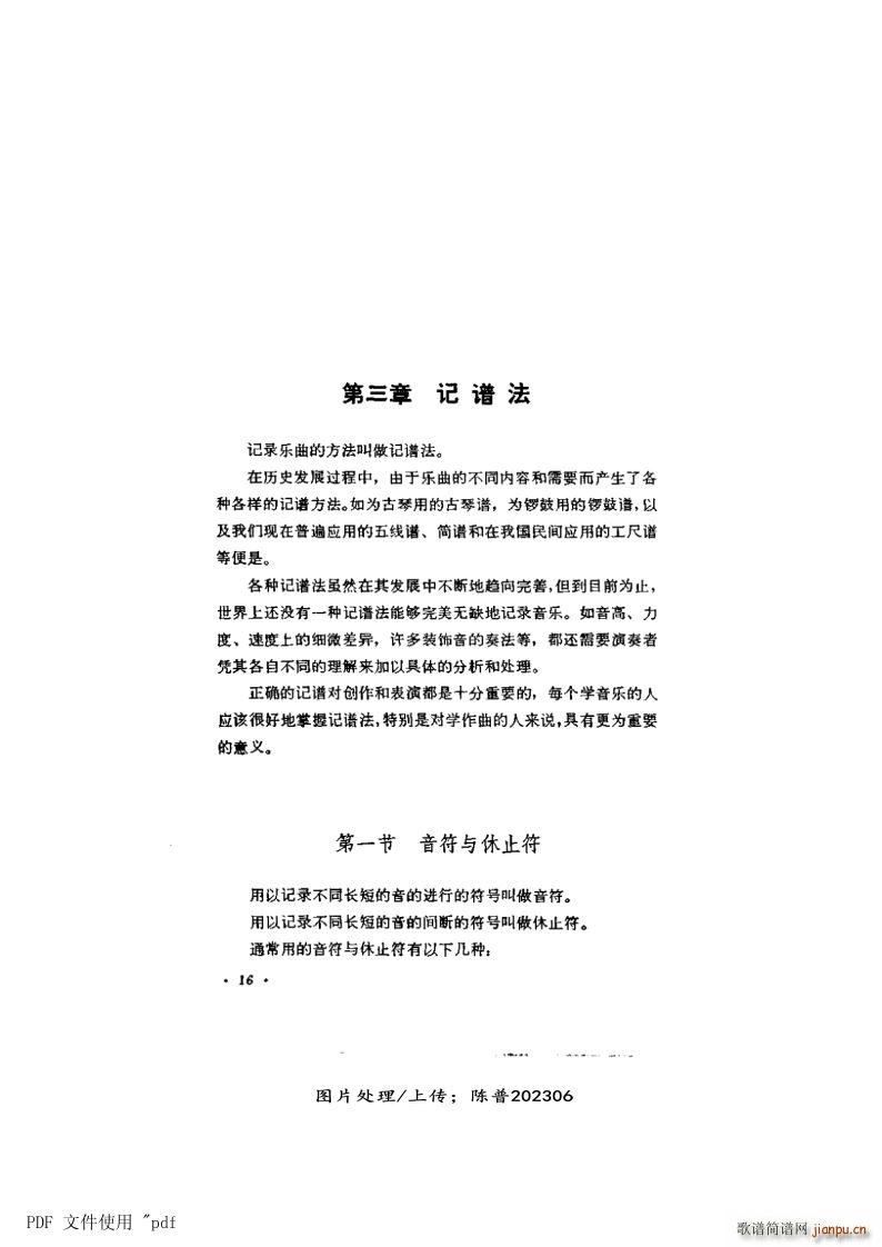  3 16(y) 1cֹ(ʮּ)1