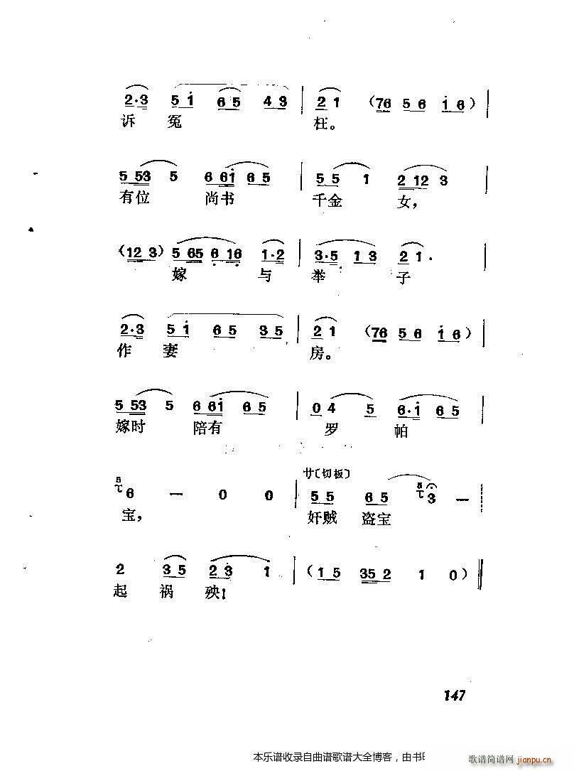 S÷_ӛ V 141 167(S÷V)7