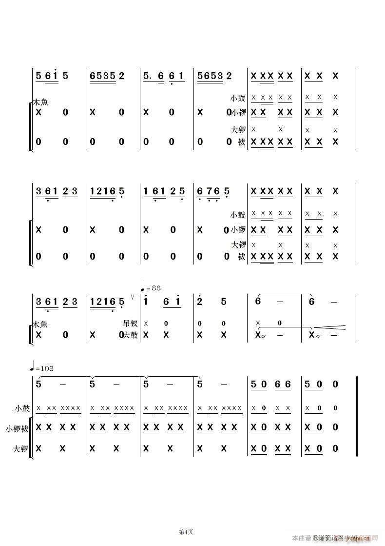 茹[´ (l ) (V)23