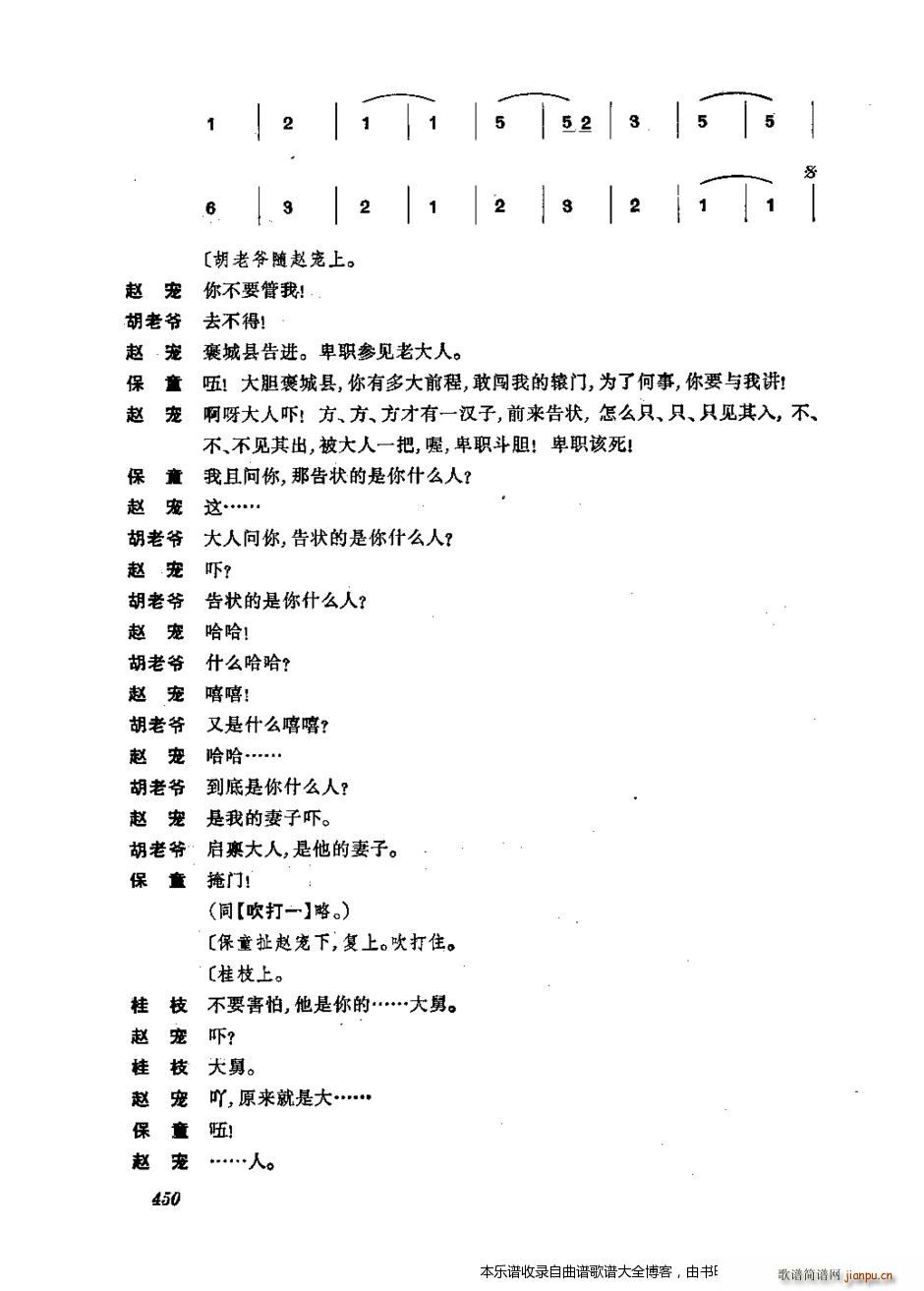 w 441 476 V(V)10