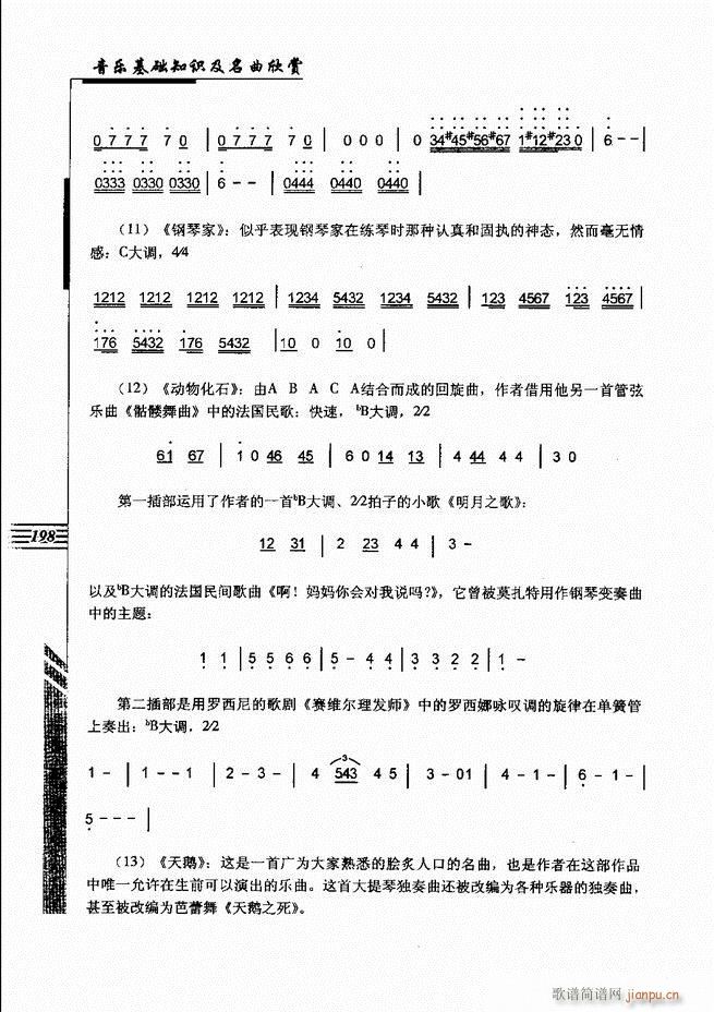 (l )A֪Rp181 240(ʮּ)18