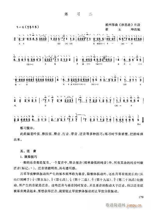 c161-180(ʮּ)19