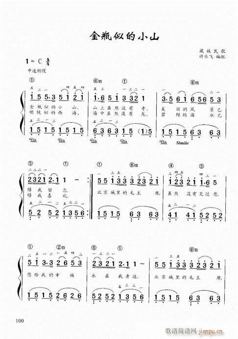 Ϝٽ̳81-100(V)20