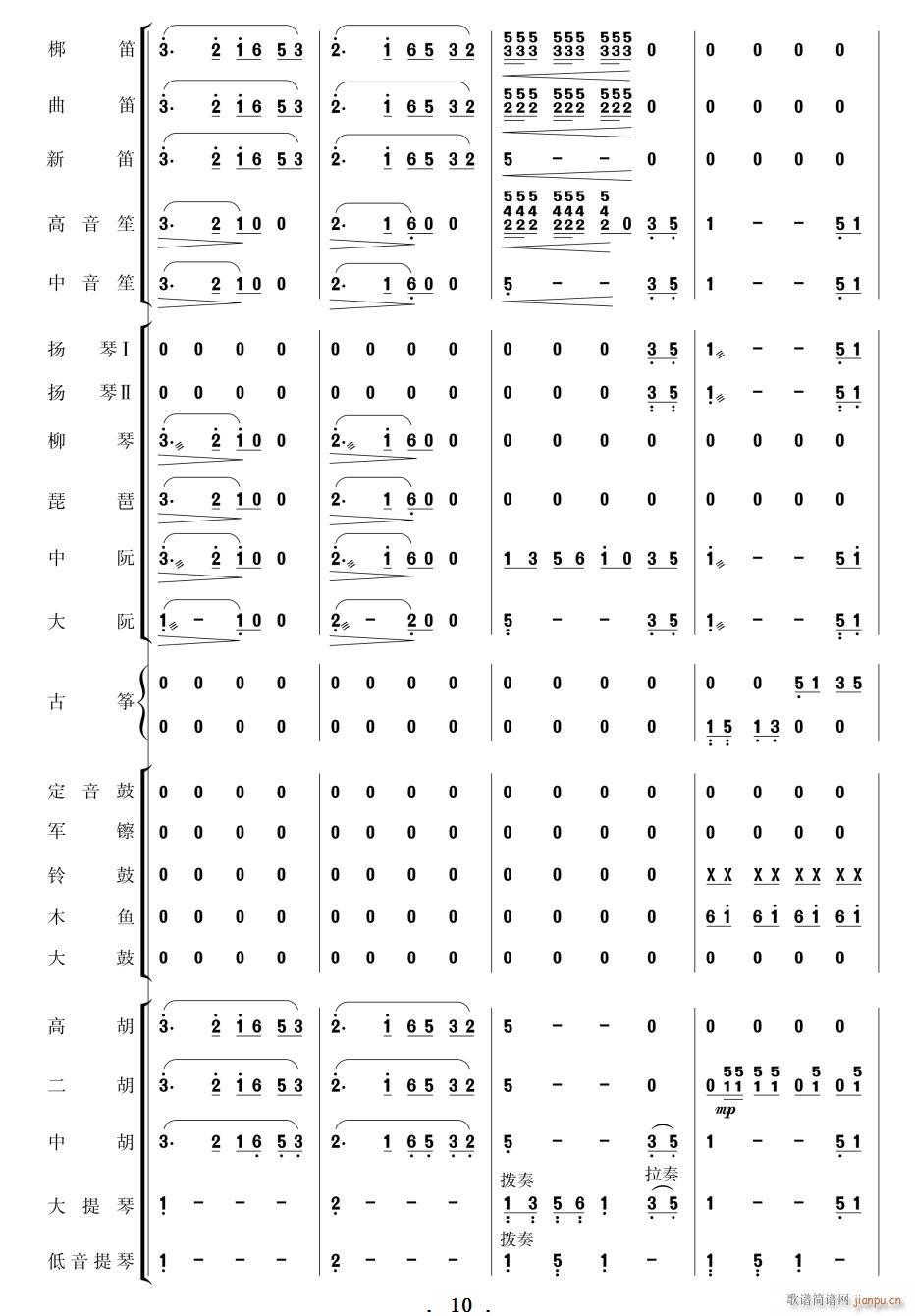 ϲӍ߅կ (l ) 01 10(V)10
