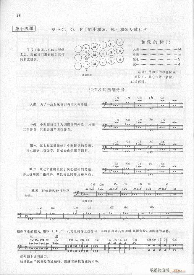 RL(fng)෨(L(fng)V)39