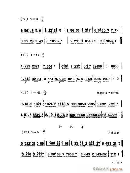 141-180(ָV)5