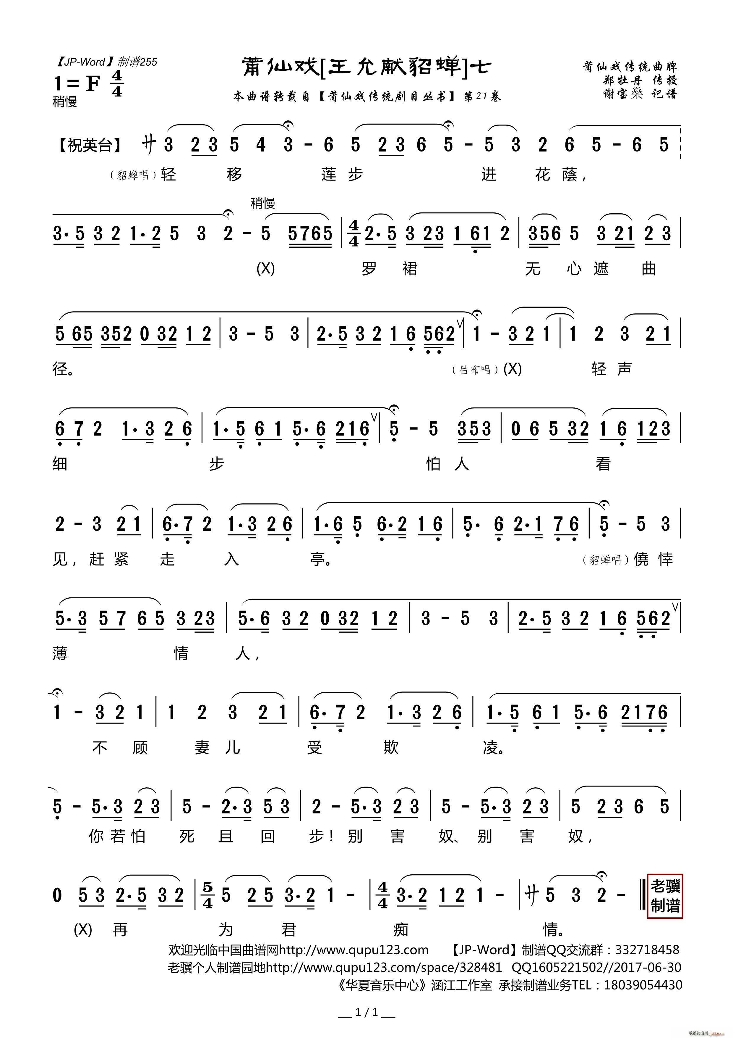 ɑ ʫIs 7(ʮּ)1