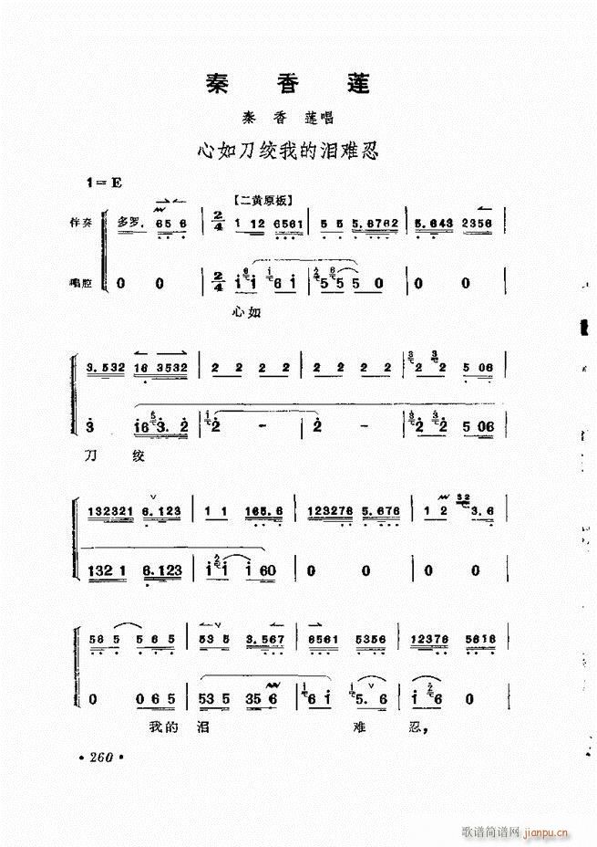 ﳪǻx ӆ 241 284(V)20