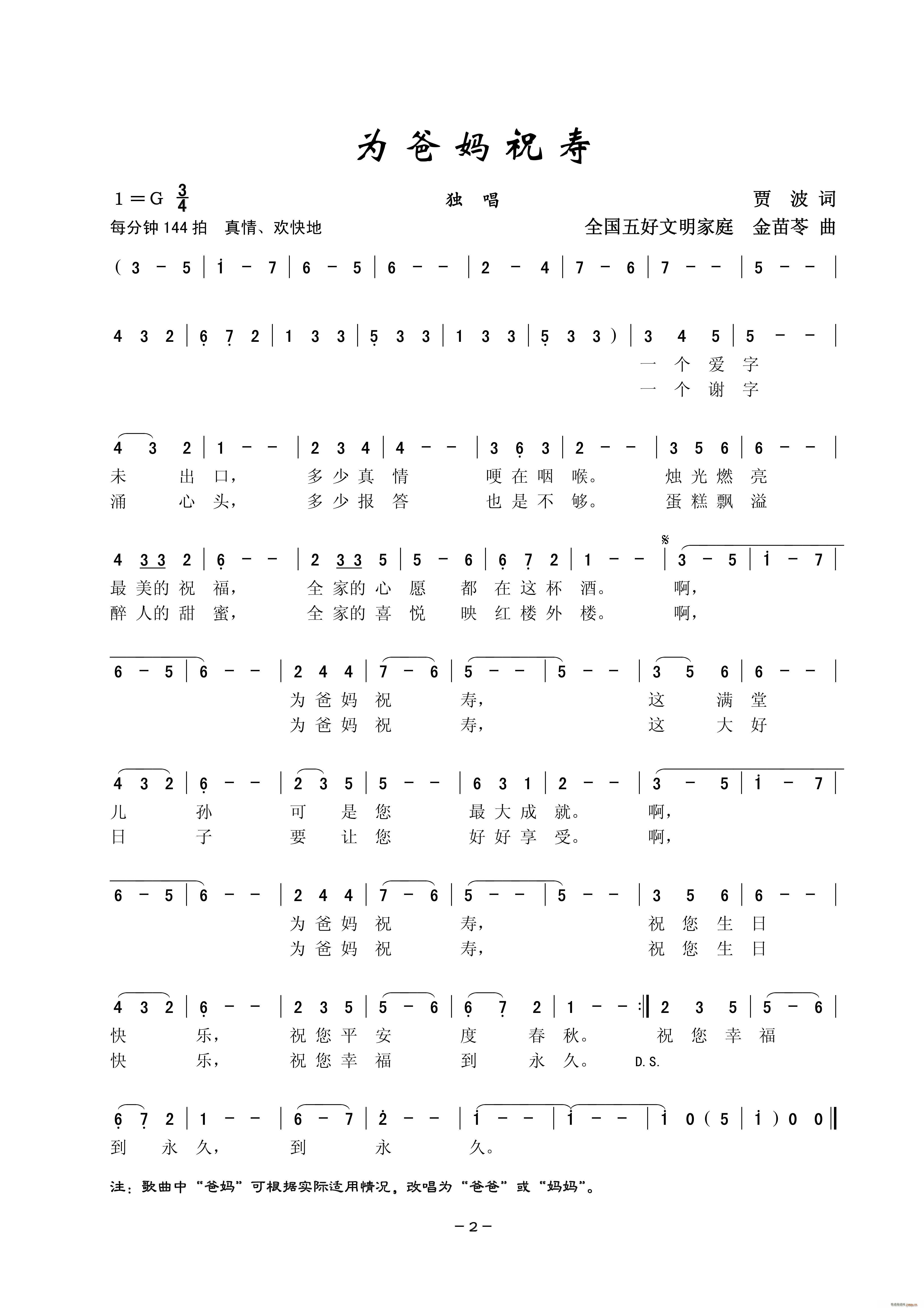 ֋ף (ָV)1