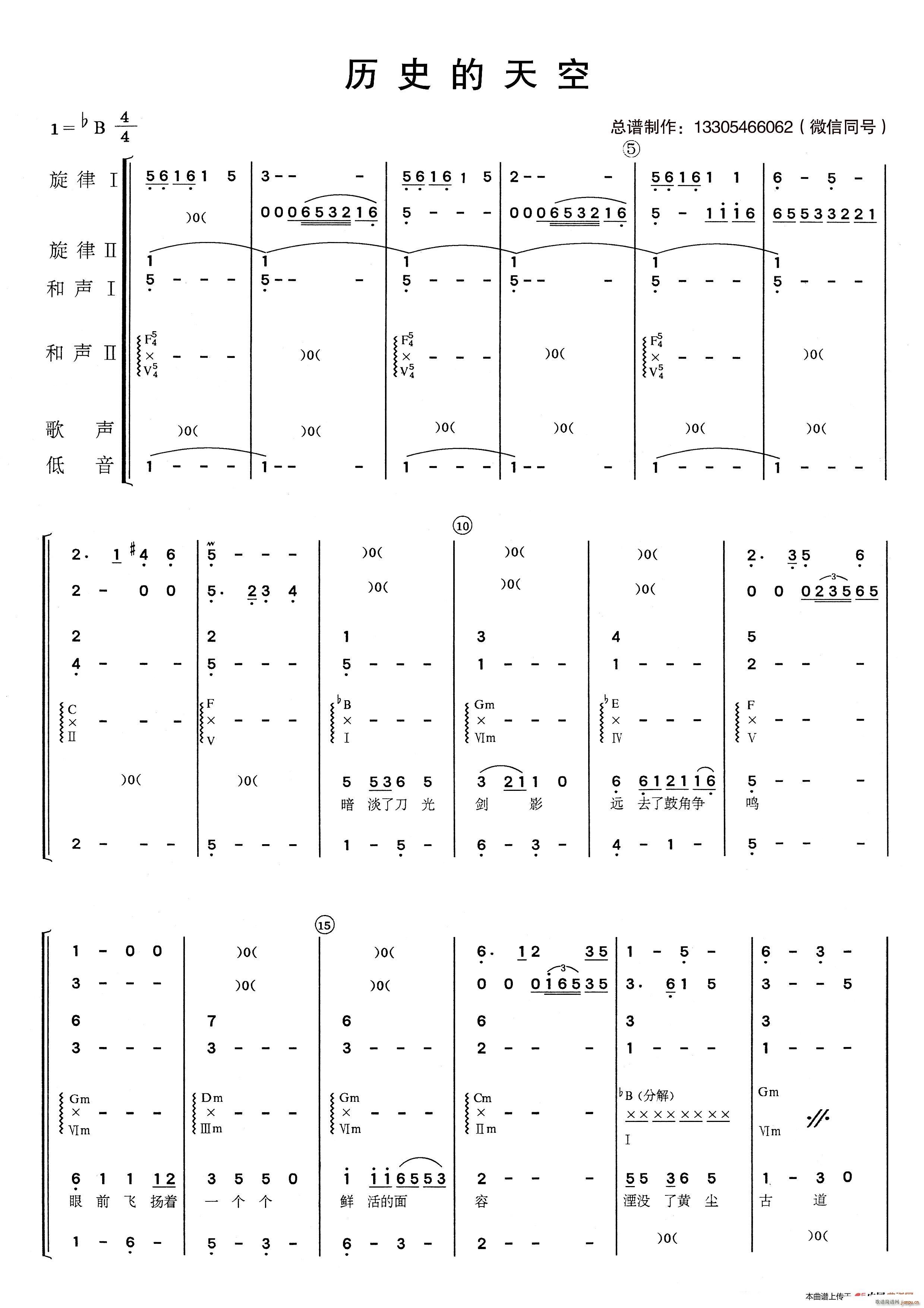 vʷ (l )(V)1