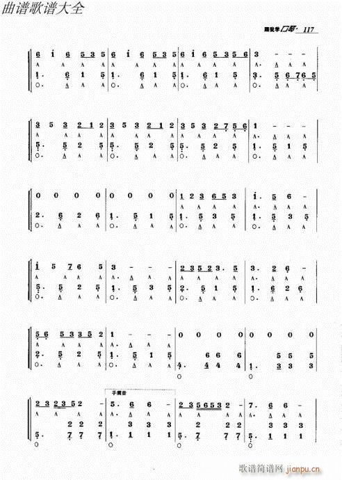 ҌW(xu)101-120(V)17