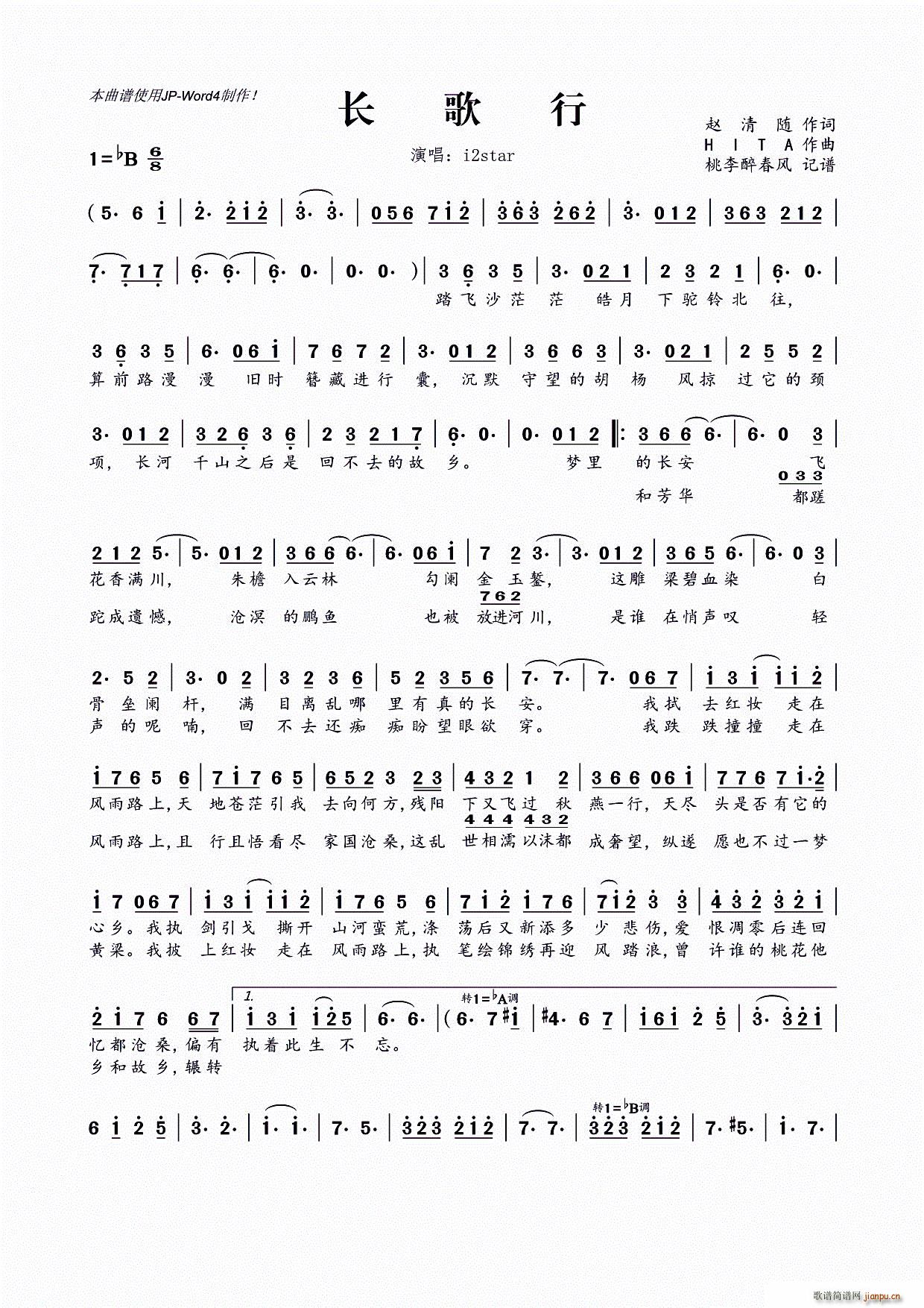 L(chng) (dng)B(ti)(hu) L(chng) ͬ}(ʮּ)1