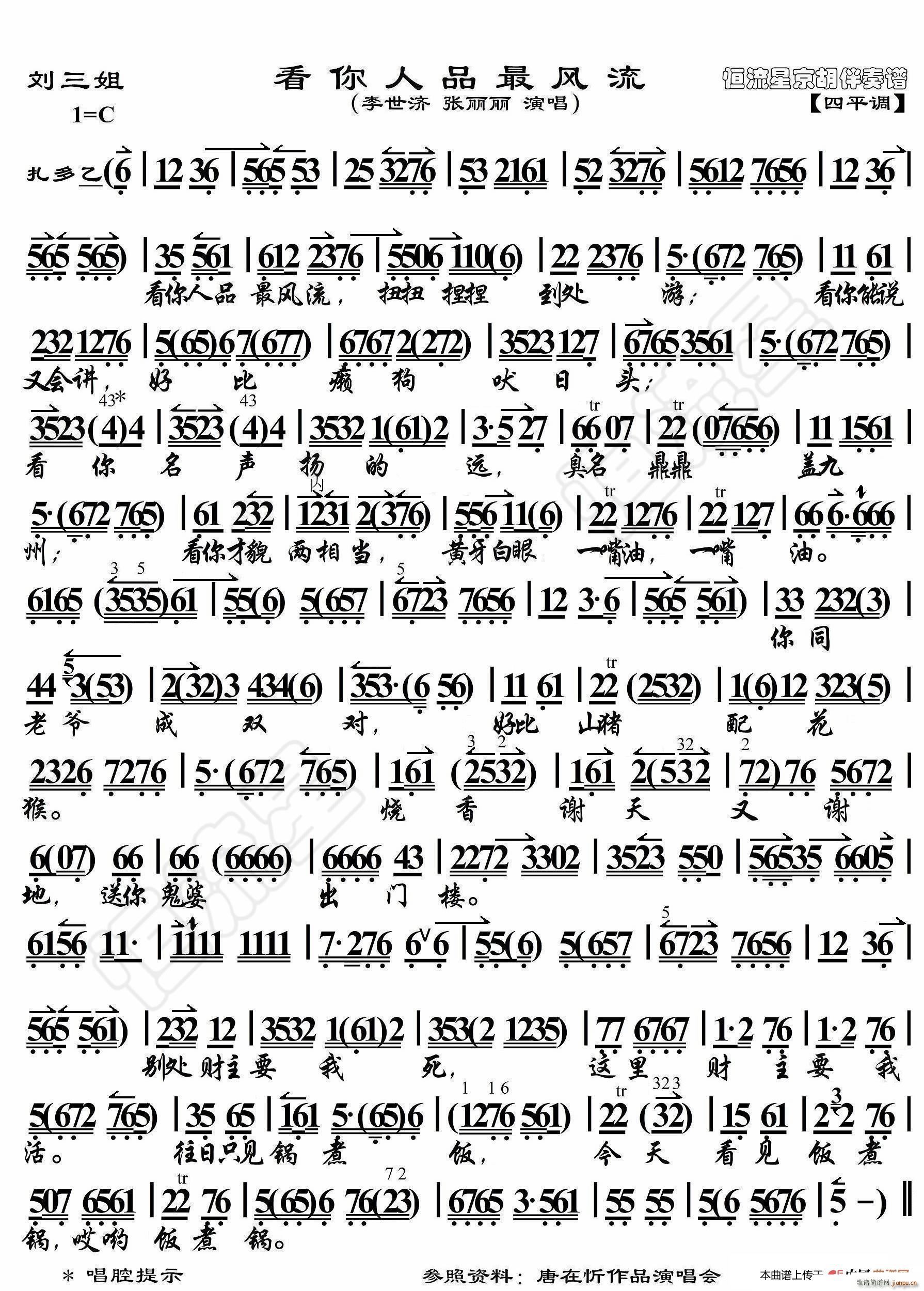 ������ ������Ʒ���L(f��ng)�� ���������V(ʮ�ּ�����)1