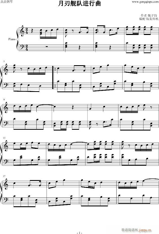 ŞM(jn)(V)1