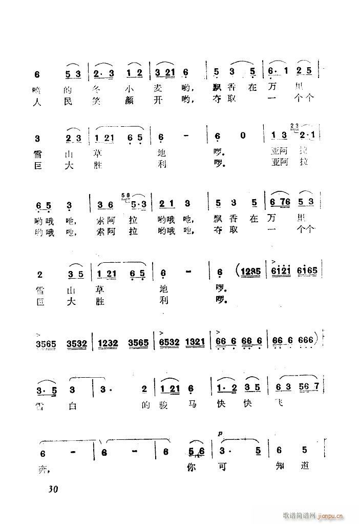 ëϯϲ V(ʮּ)6