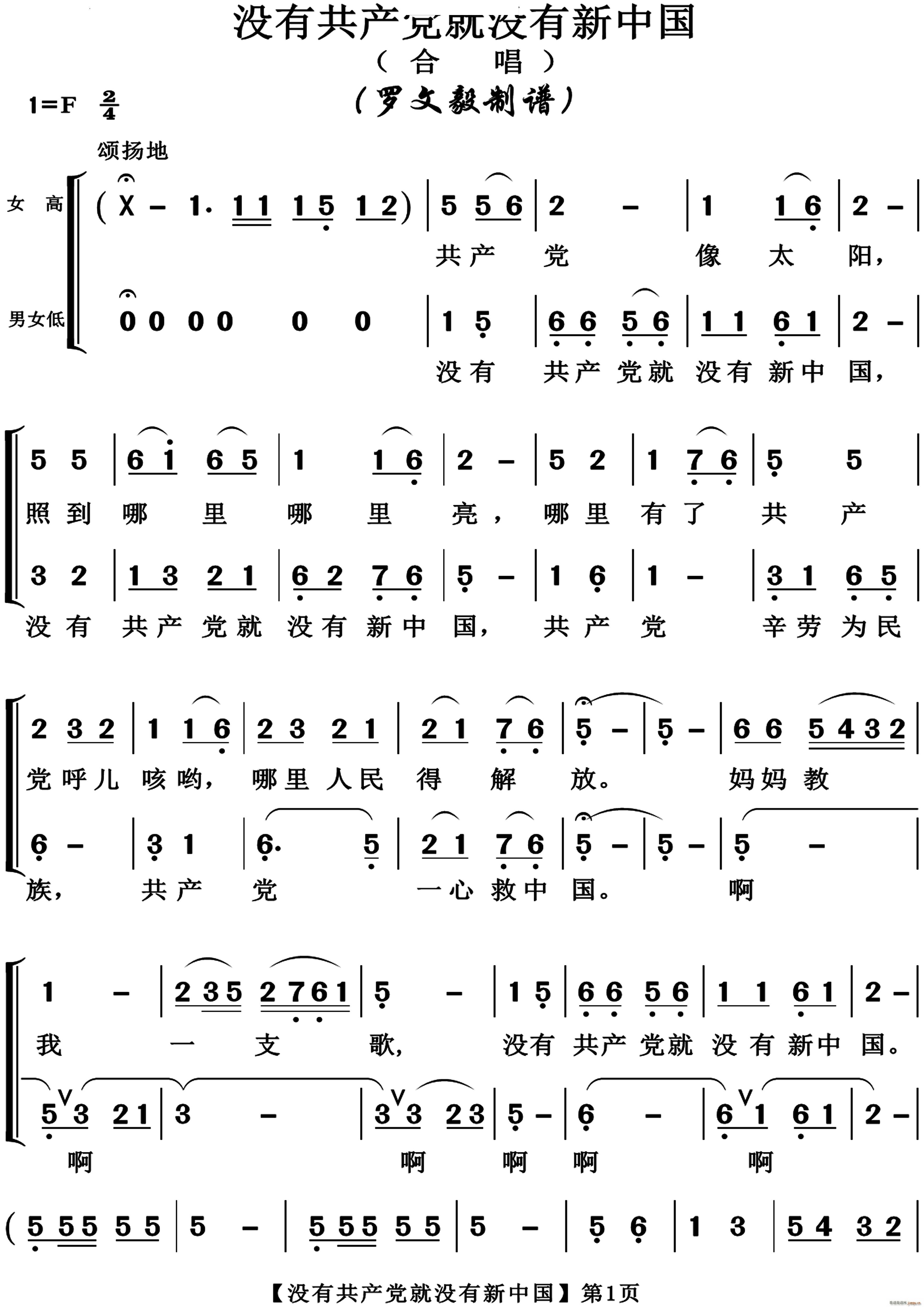 ](mi)йa(chn)h͛](mi)Їϳ(ϳV)1