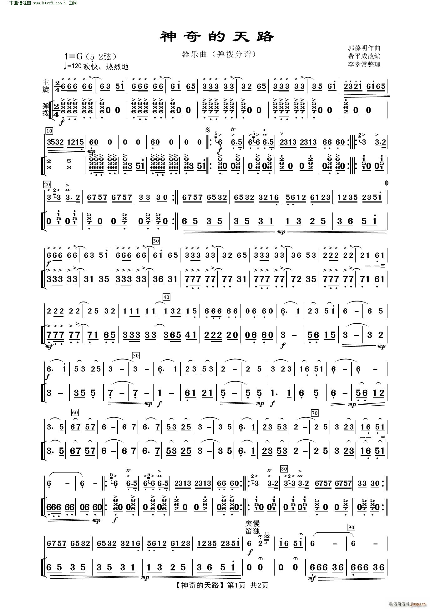 · (V)1