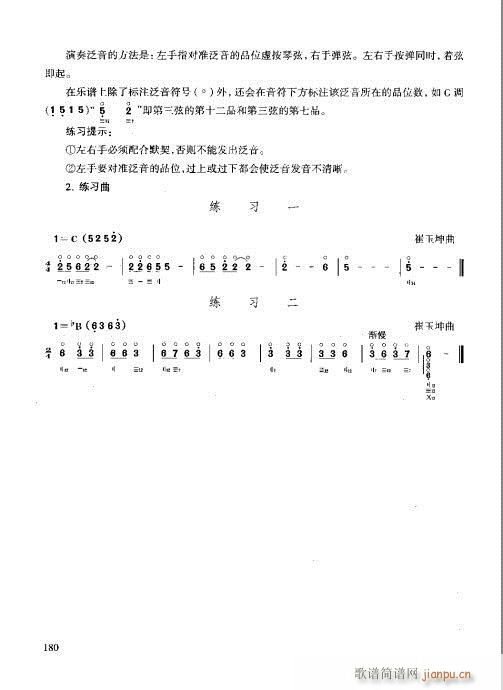 c161-180(ʮּ)20