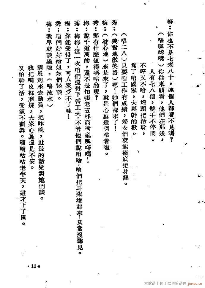 m(ָV)11