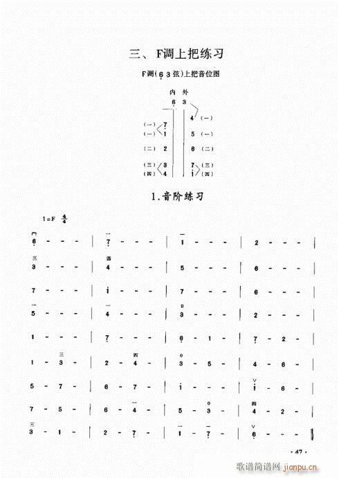 ̳41-60(V)7