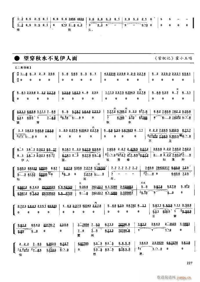  F 221 281(V)6