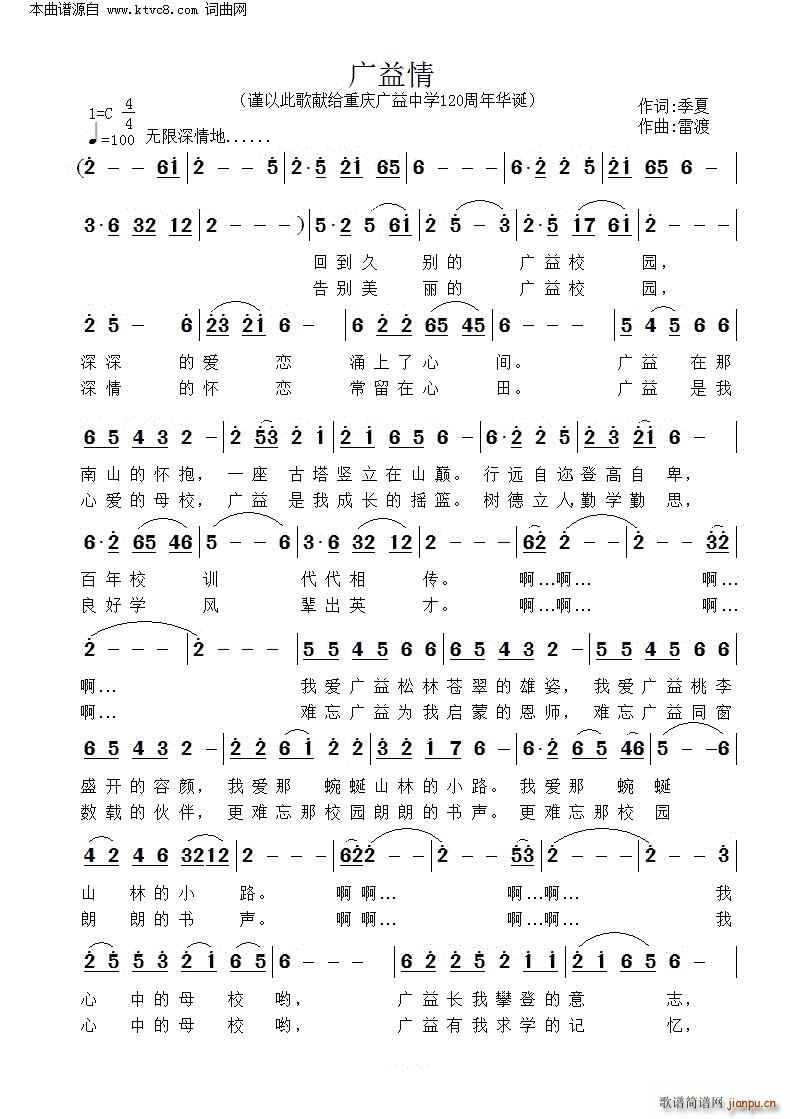 V ֔Դ˸IoؑcVЌW(xu)120AQ(ʮּ)1