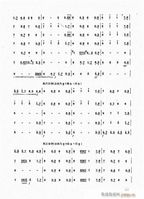 ь(sh)ý̳201-220(ѺV)1