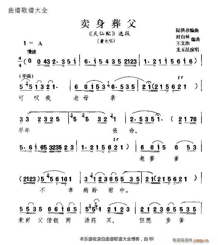 u(mi)Ḹ S÷(ԥV)1